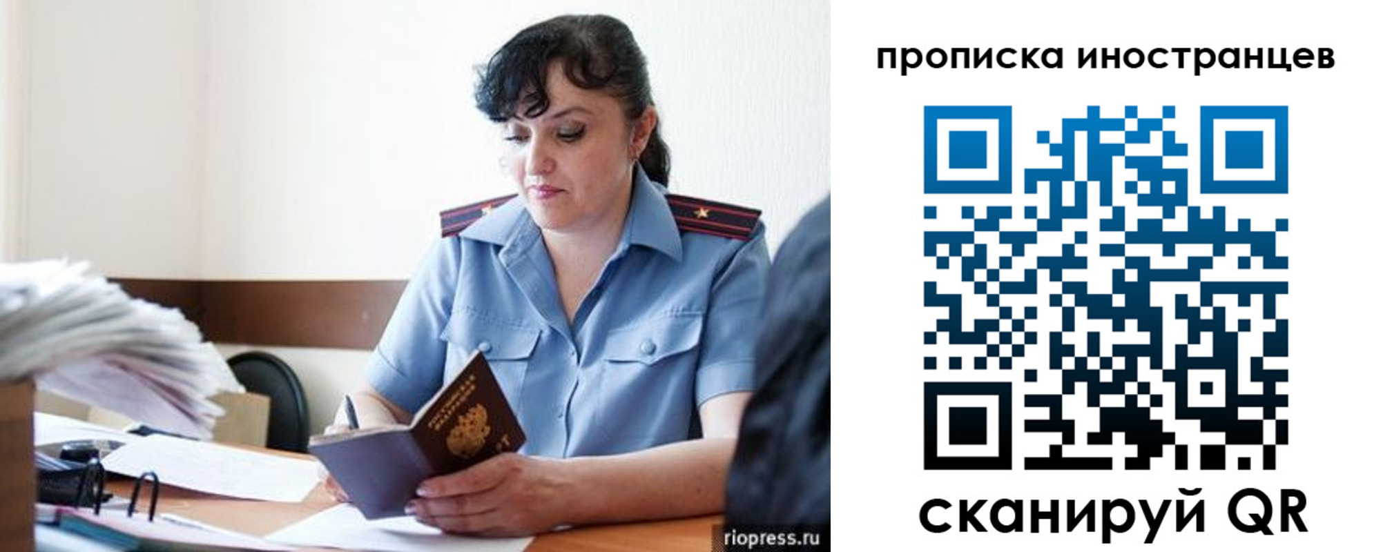 найти адрес прописки в Оби