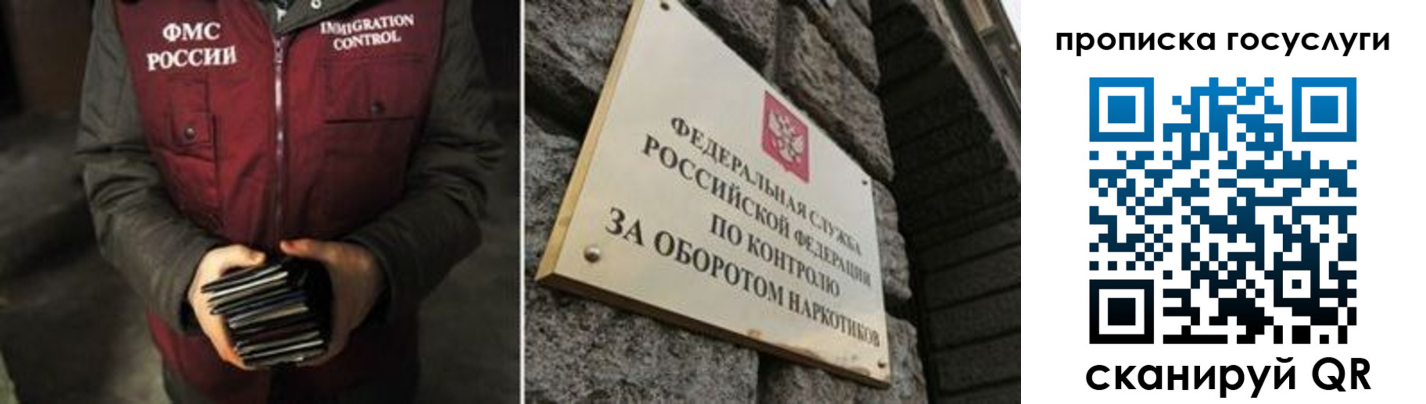 временная регистрация поиск в Оби
